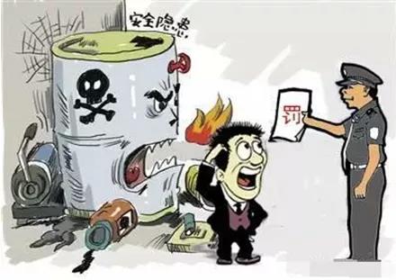 危險(xiǎn)物評(píng)估 危險(xiǎn)物評(píng)估