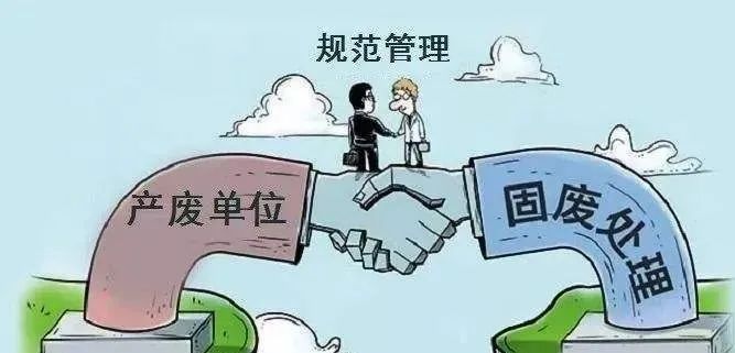 如何規(guī)范管理危險(xiǎn)廢物 如何規(guī)范管理危險(xiǎn)廢物