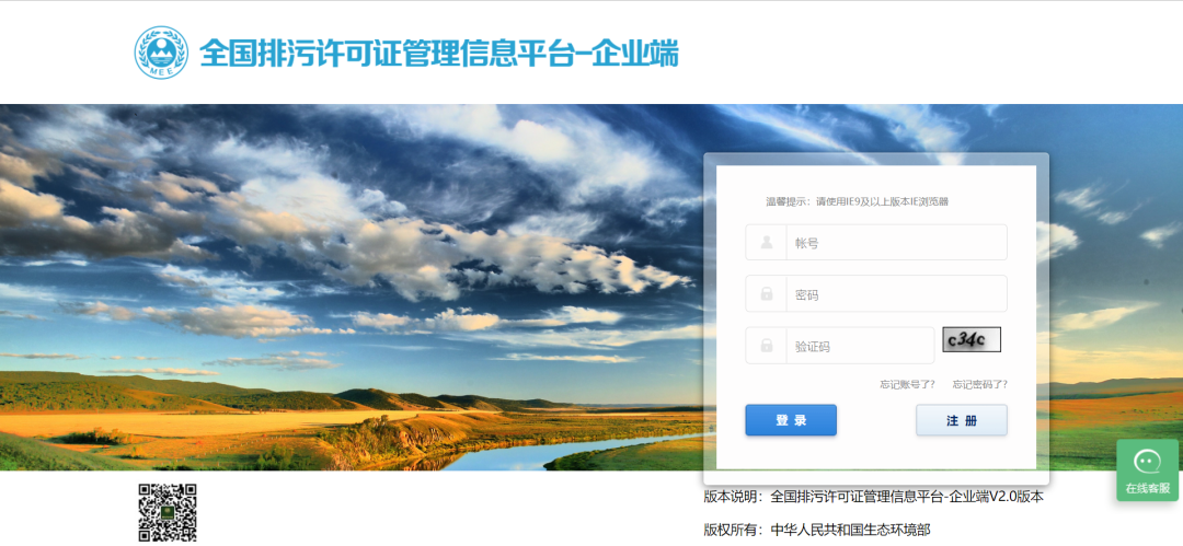 實(shí)行排污許可登記管理的排污單位是否需要制定自行監(jiān)測方案并開展自行監(jiān)測？