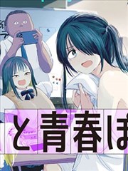 万影·剧场版 剧场版 2023